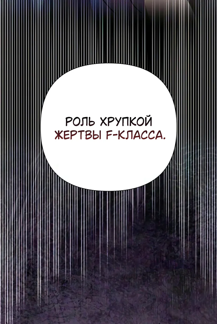 Воспитанные мной S-ранги — Глава 177, страница 24