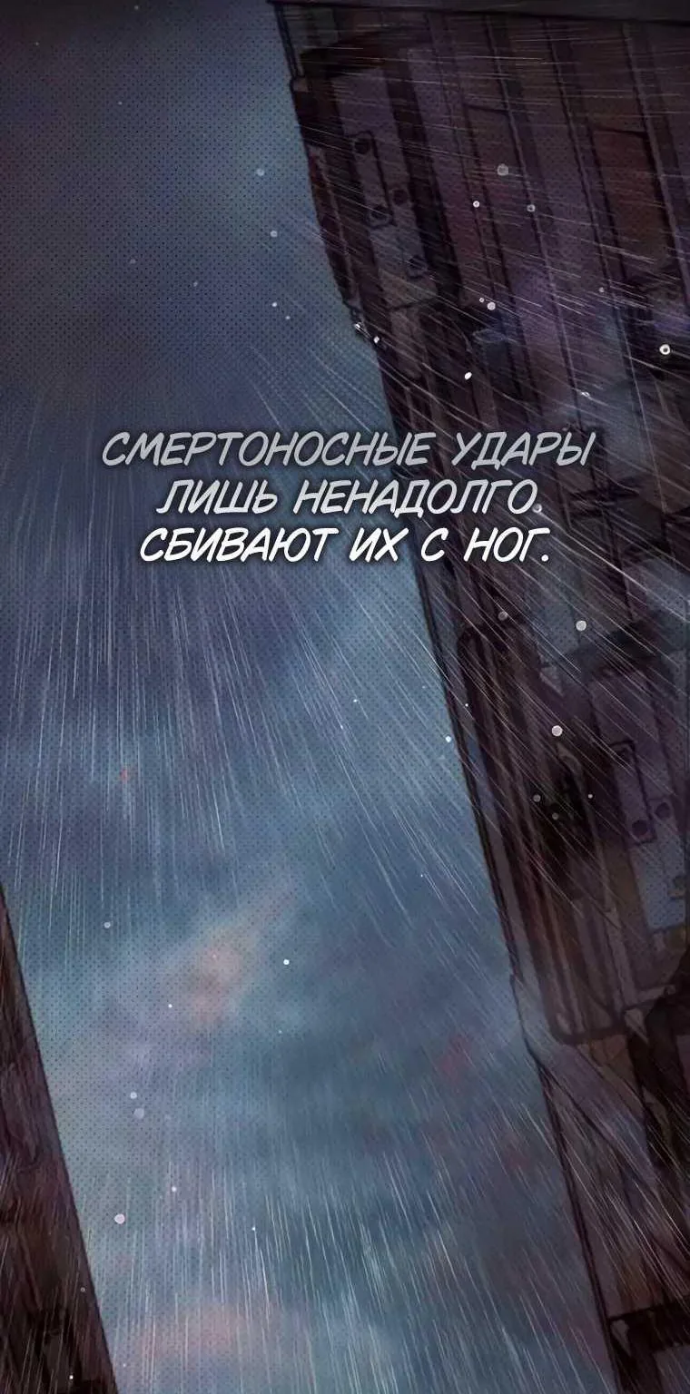 Воспитанные мной S-ранги — Глава 179, страница 5