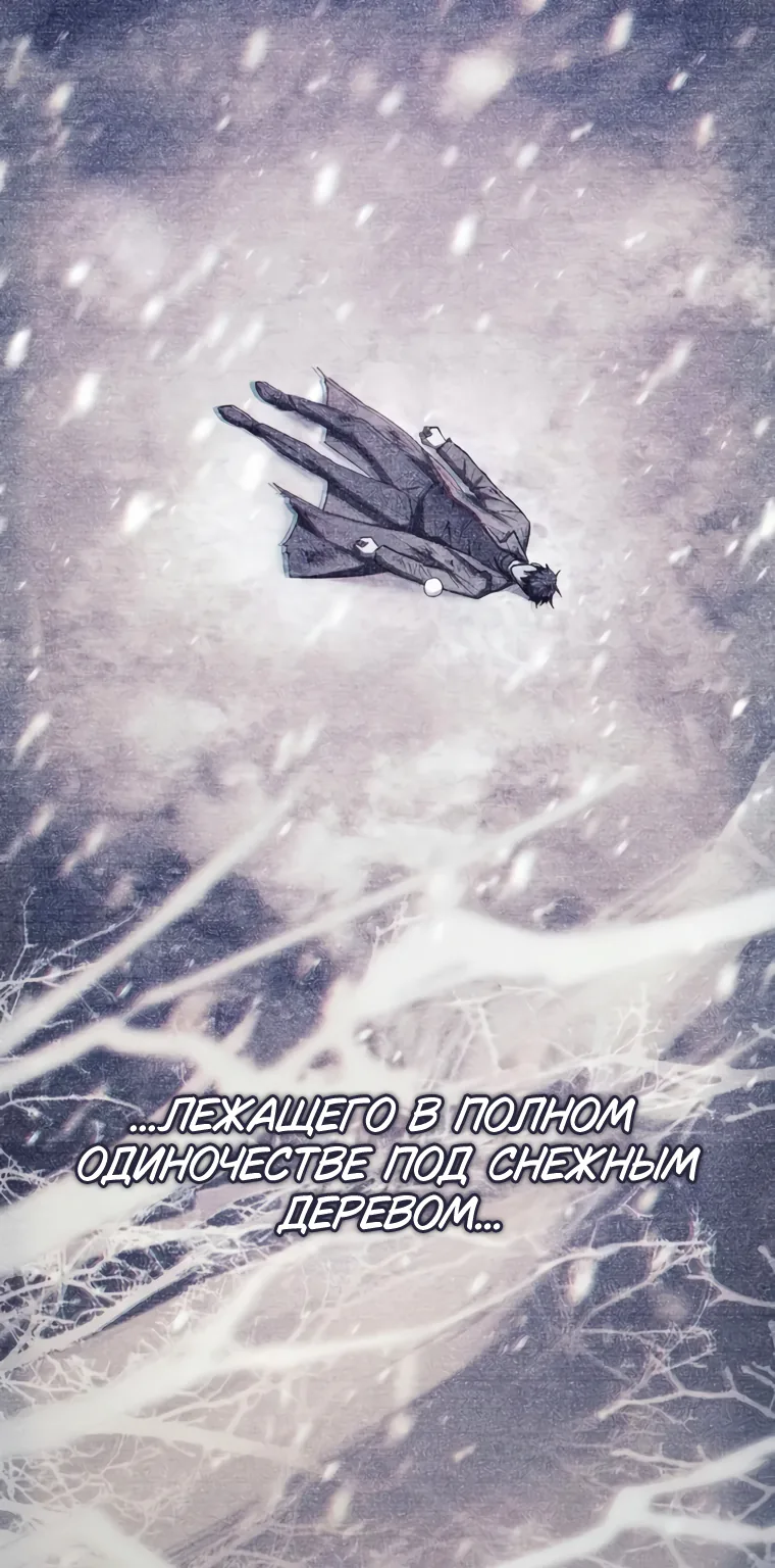 Воспитанные мной S-ранги — Глава 180, страница 113