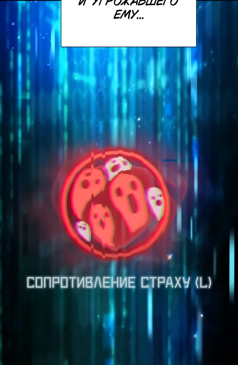 Воспитанные мной S-ранги — Глава 180, страница 33