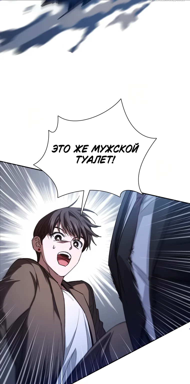Воспитанные мной S-ранги — Глава 180, страница 5