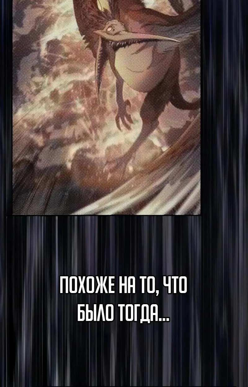 Воспитанные мной S-ранги — Глава 181, страница 128