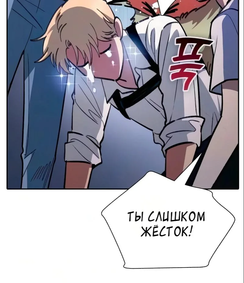 Воспитанные мной S-ранги — Глава 182, страница 20