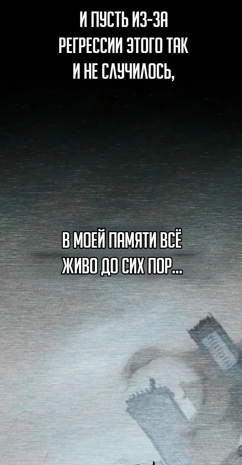 Воспитанные мной S-ранги — Глава 182, страница 56