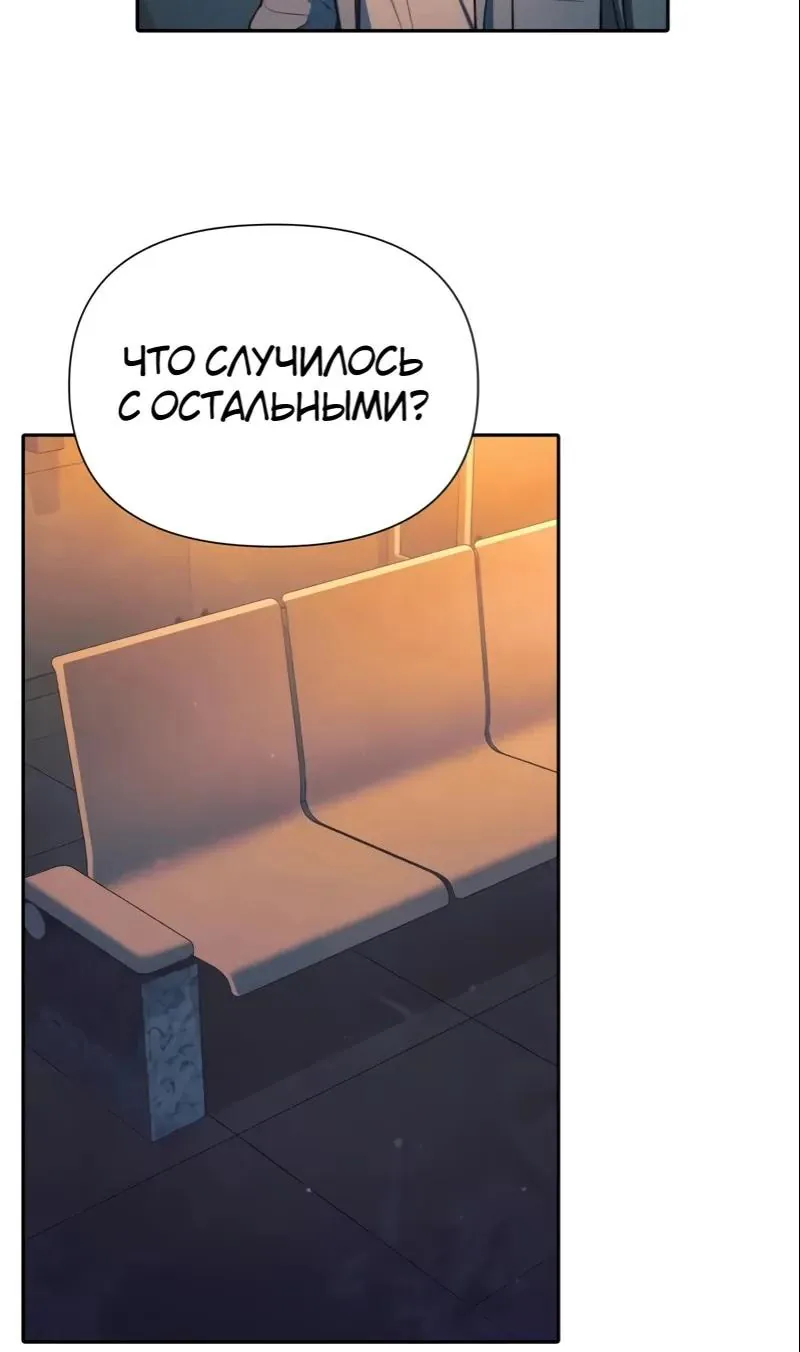 Воспитанные мной S-ранги — Глава 183, страница 17