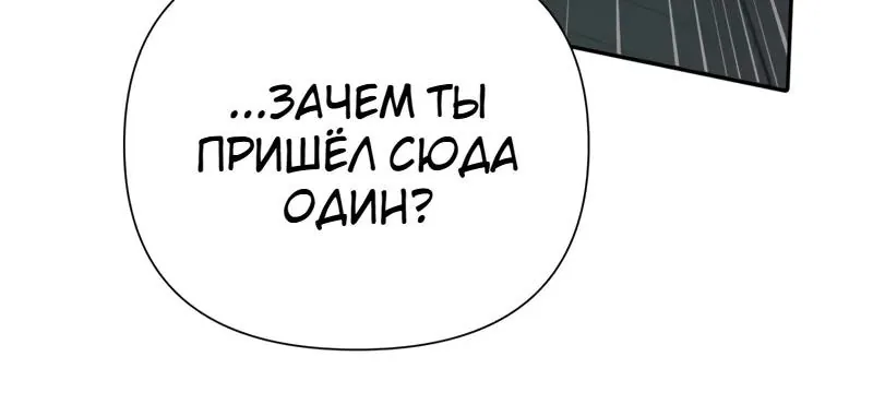 Воспитанные мной S-ранги — Глава 183, страница 22