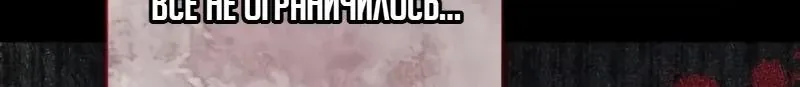 Воспитанные мной S-ранги — Глава 183, страница 49