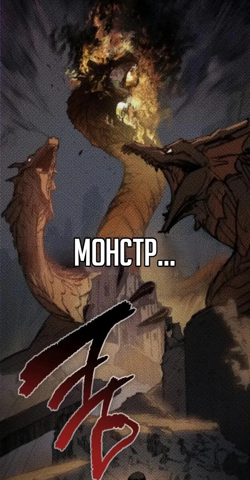 Воспитанные мной S-ранги — Глава 183, страница 52