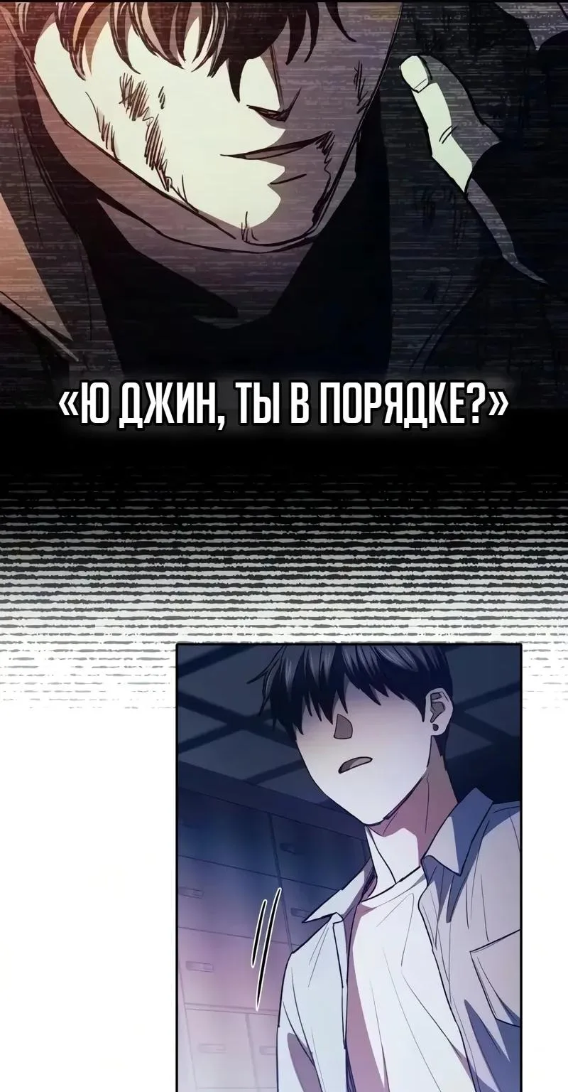 Воспитанные мной S-ранги — Глава 184, страница 104