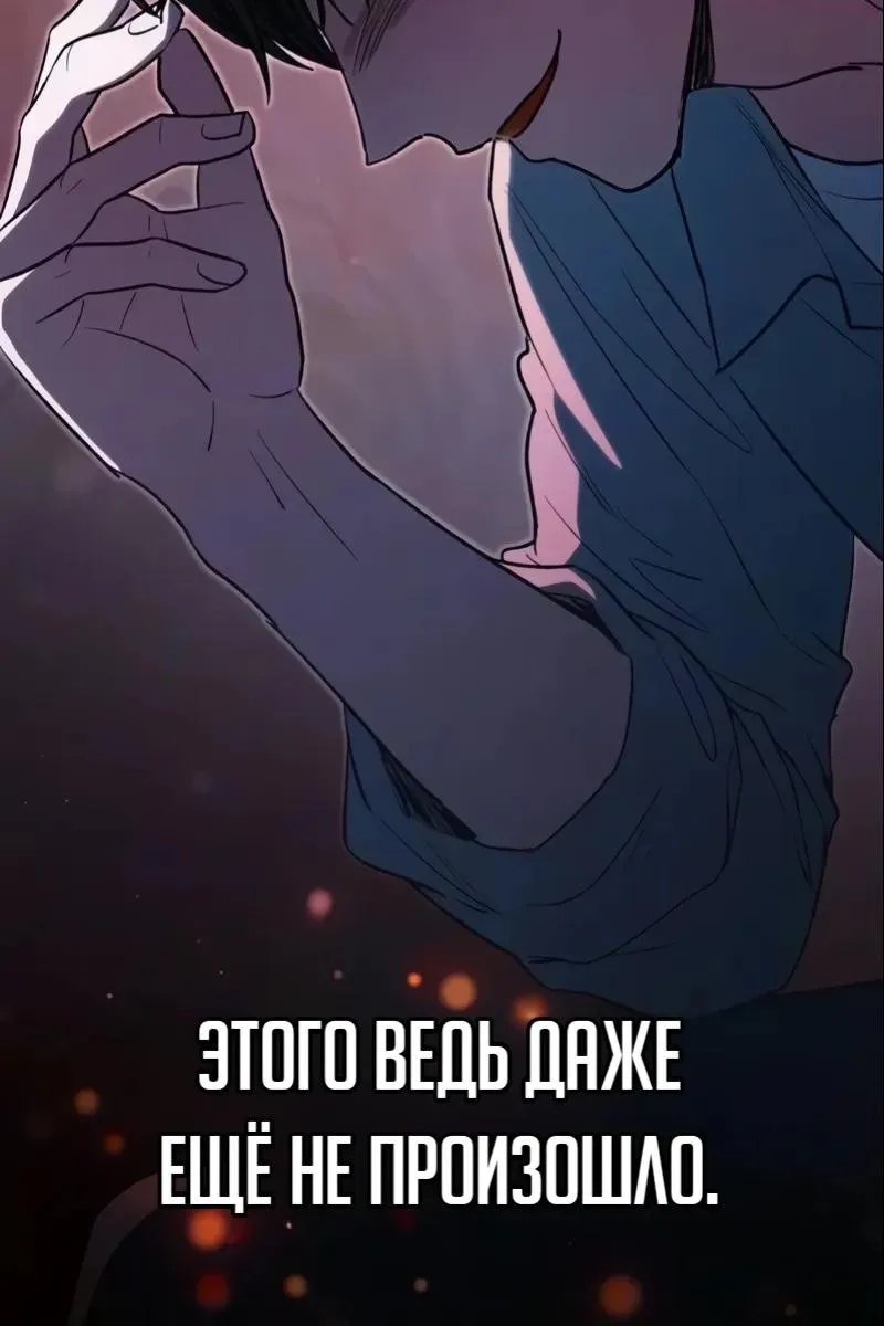 Воспитанные мной S-ранги — Глава 184, страница 46