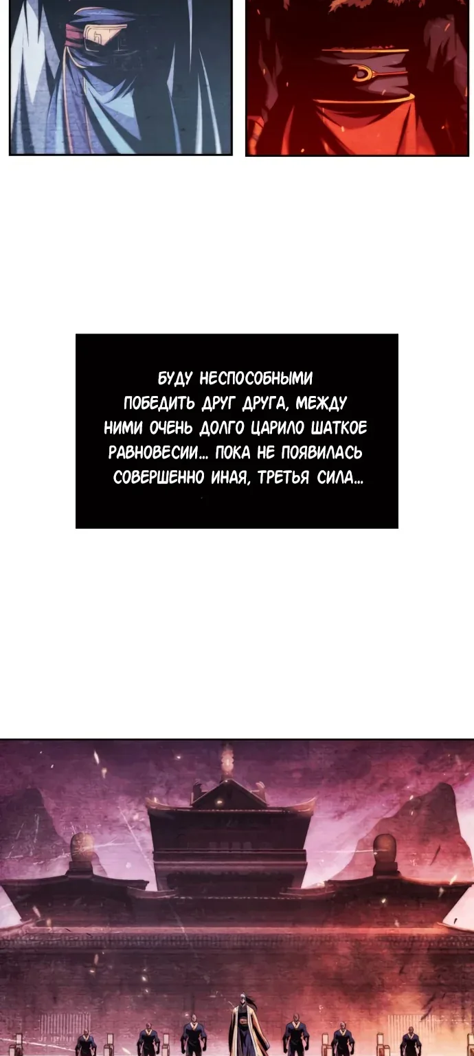 Наномашины — Глава 2, страница 7