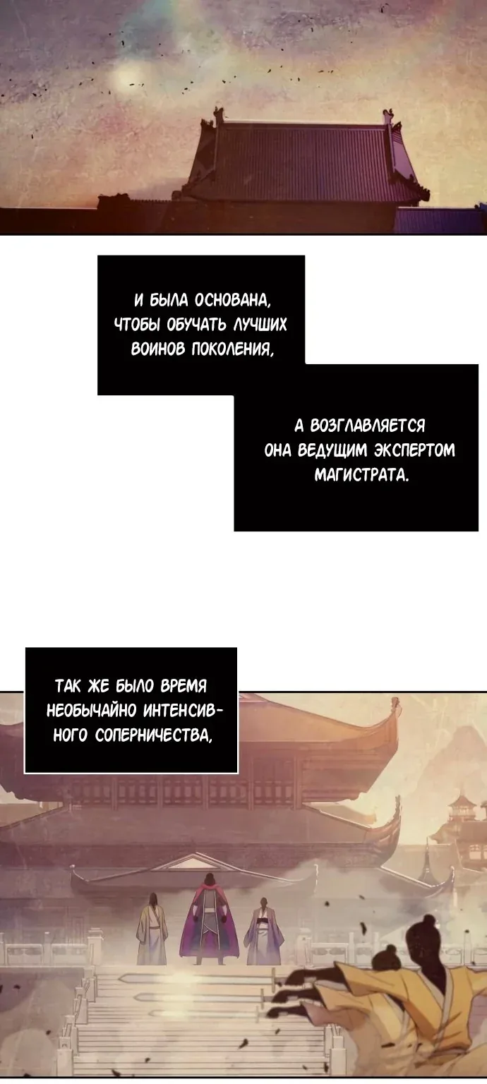 Наномашины — Глава 3, страница 5