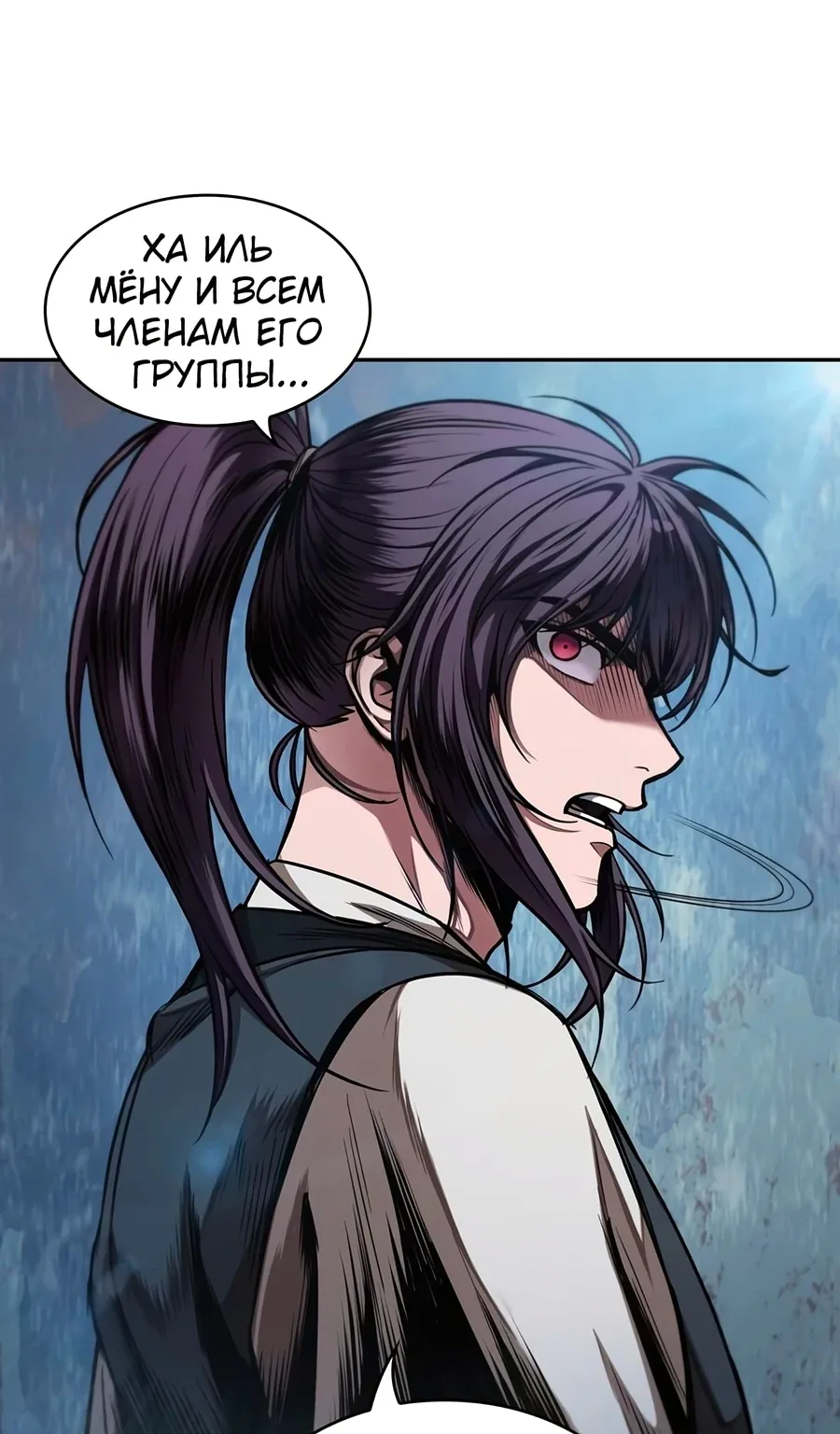 Наномашины — Глава 55, страница 1