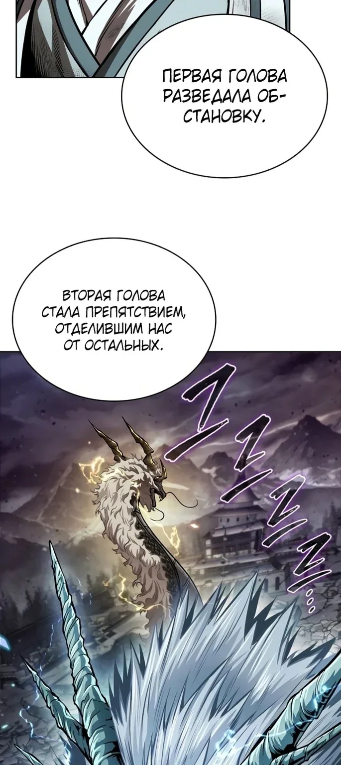Наномашины — Глава 253, страница 38