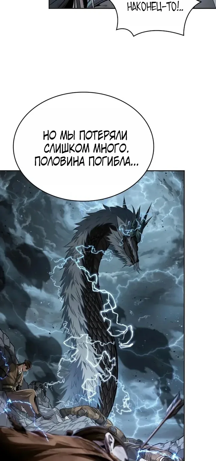 Наномашины — Глава 256, страница 20