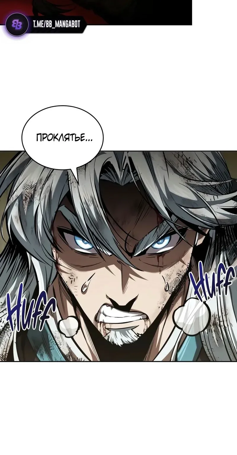 Наномашины — Глава 258, страница 17
