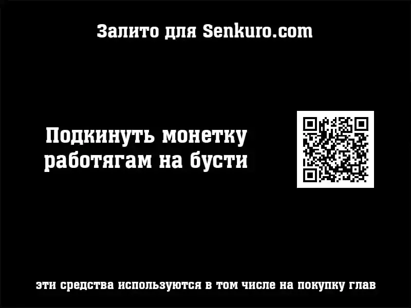 Наномашины — Глава 261, страница 122
