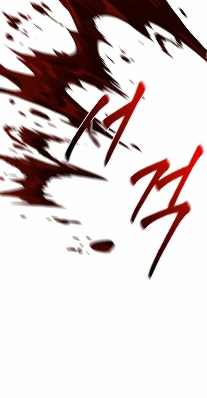 Наномашины — Глава 261, страница 17