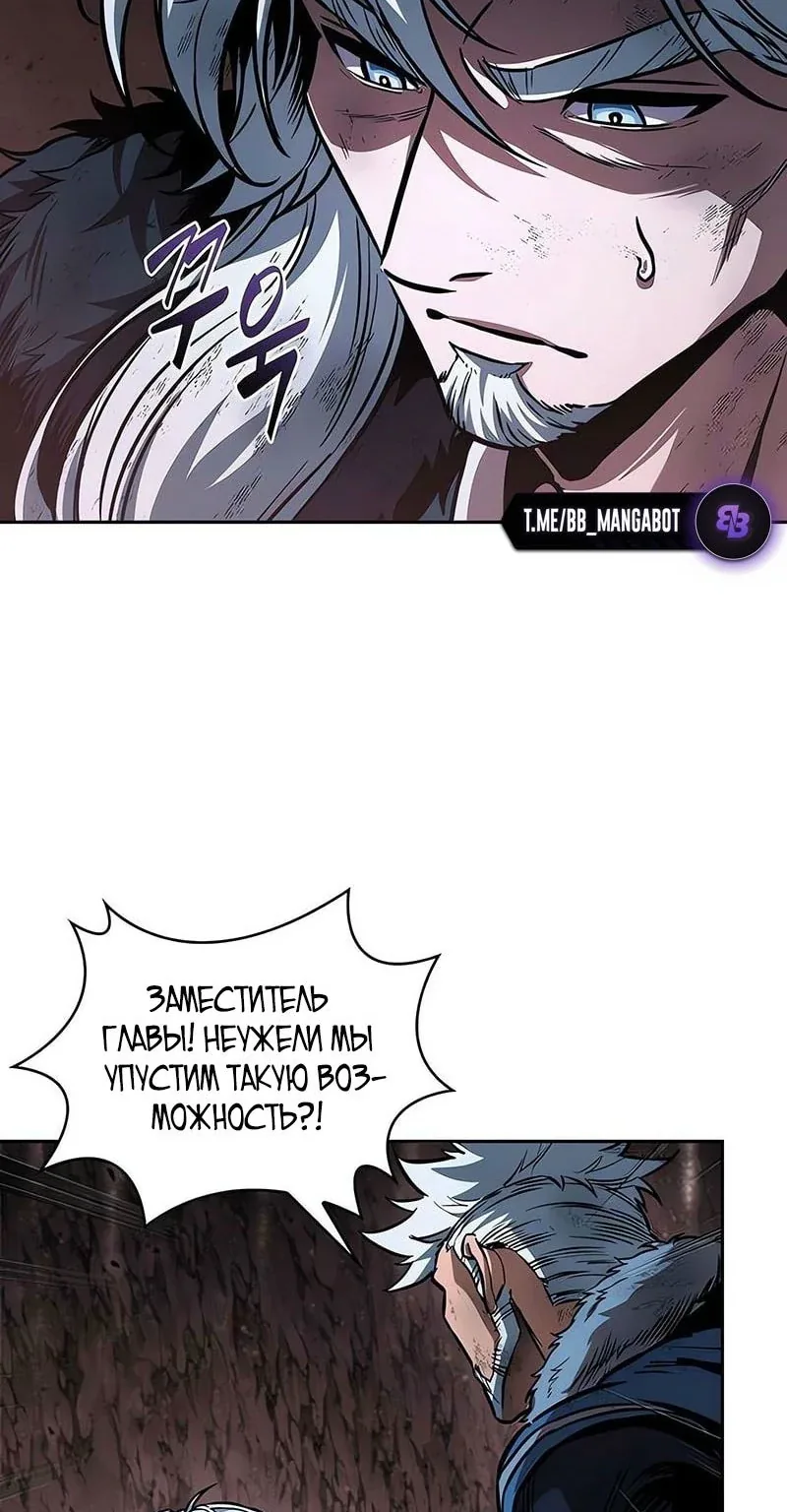 Наномашины — Глава 264, страница 38