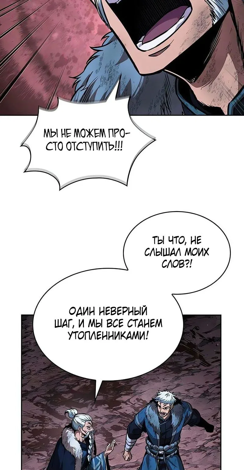 Наномашины — Глава 264, страница 41
