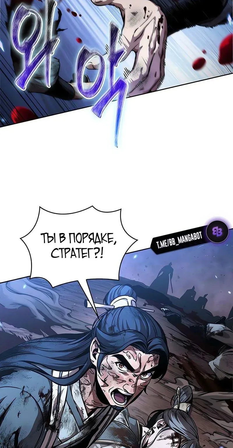 Наномашины — Глава 264, страница 75