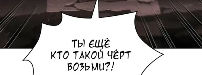 Наномашины — Глава 265, страница 58