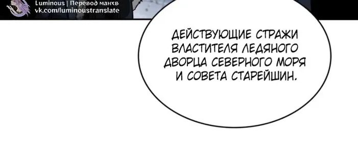 Наномашины — Глава 265, страница 8