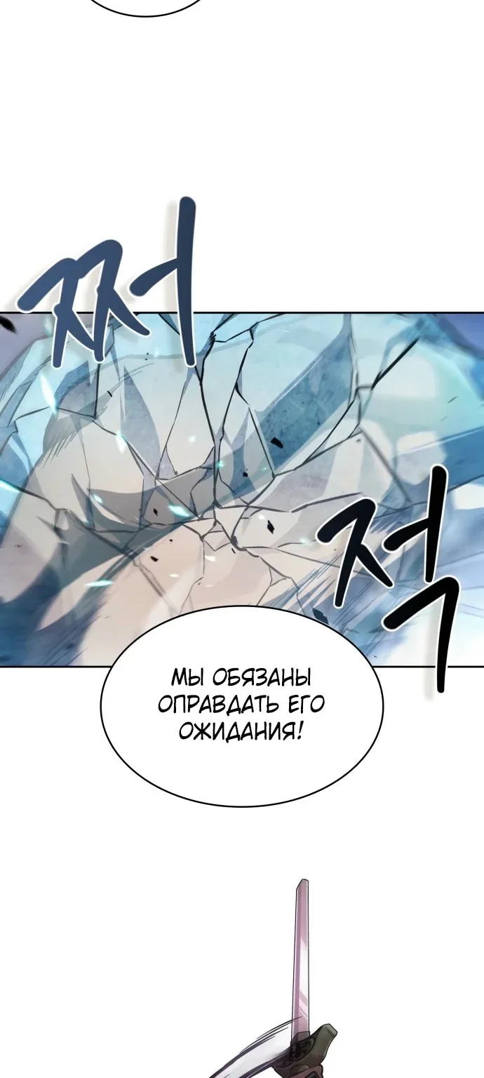 Наномашины — Глава 268, страница 27