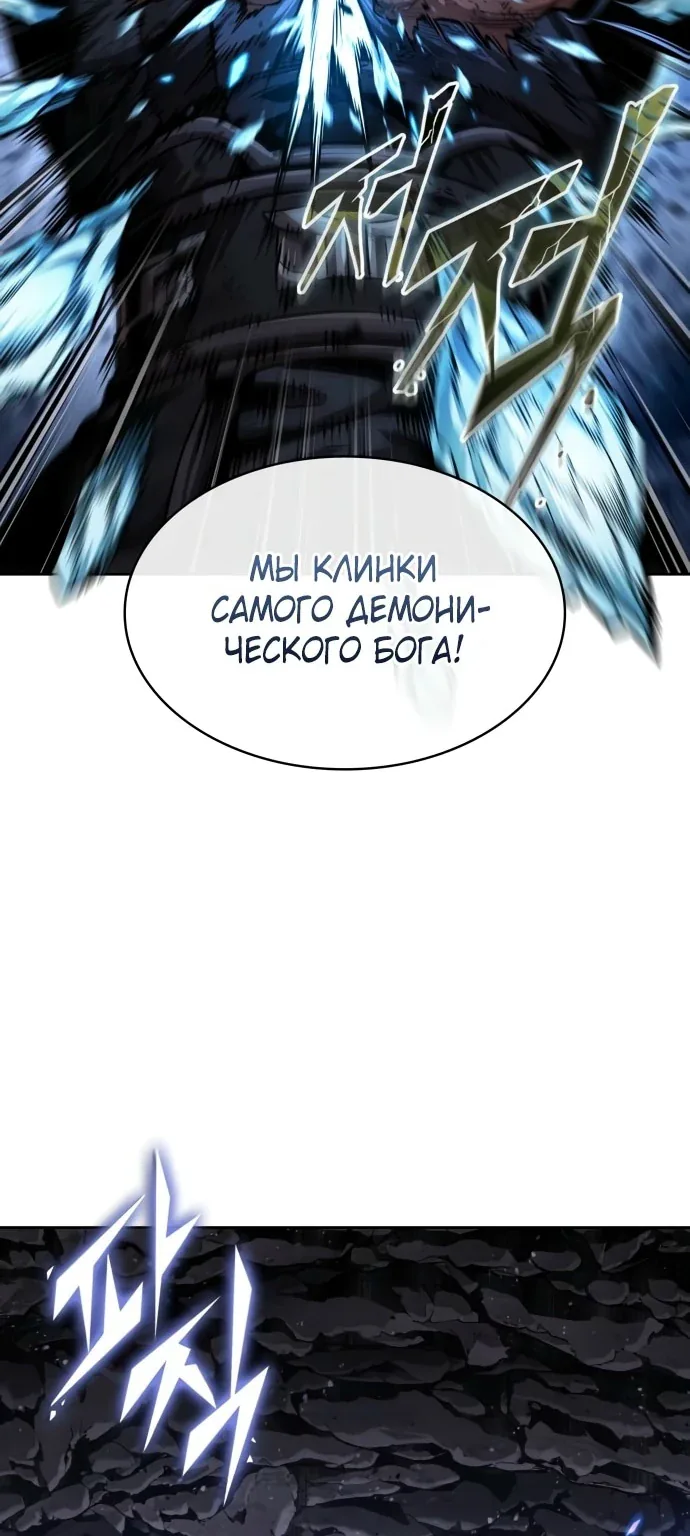 Наномашины — Глава 268, страница 33