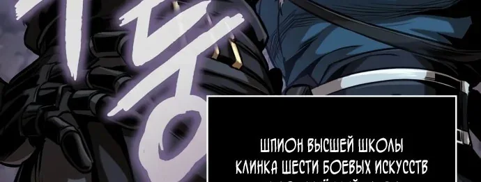 Наномашины — Глава 268, страница 40