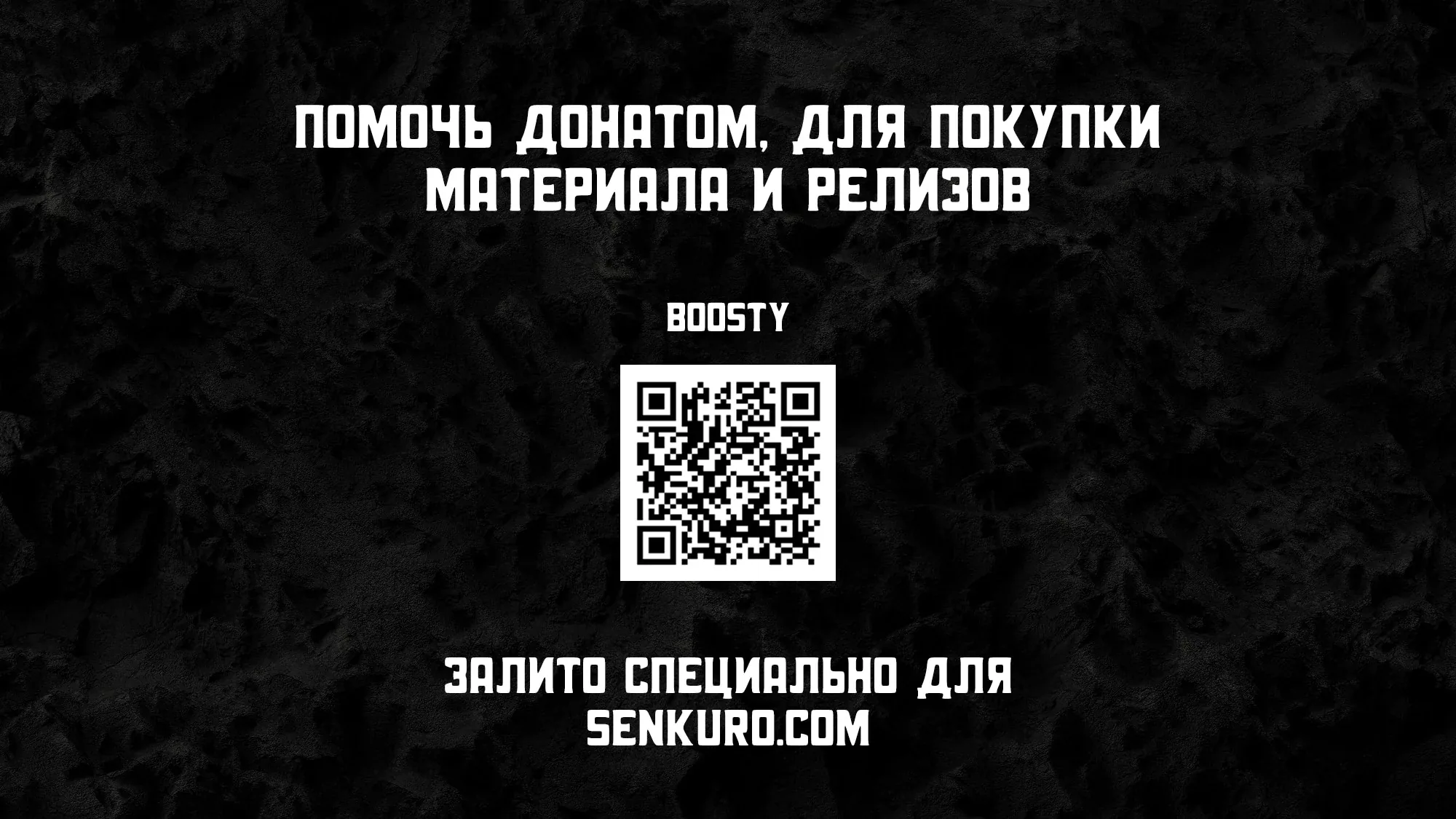 Наномашины — Глава 269, страница 107