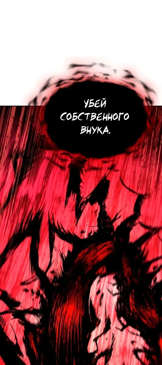 Наномашины — Глава 269, страница 36