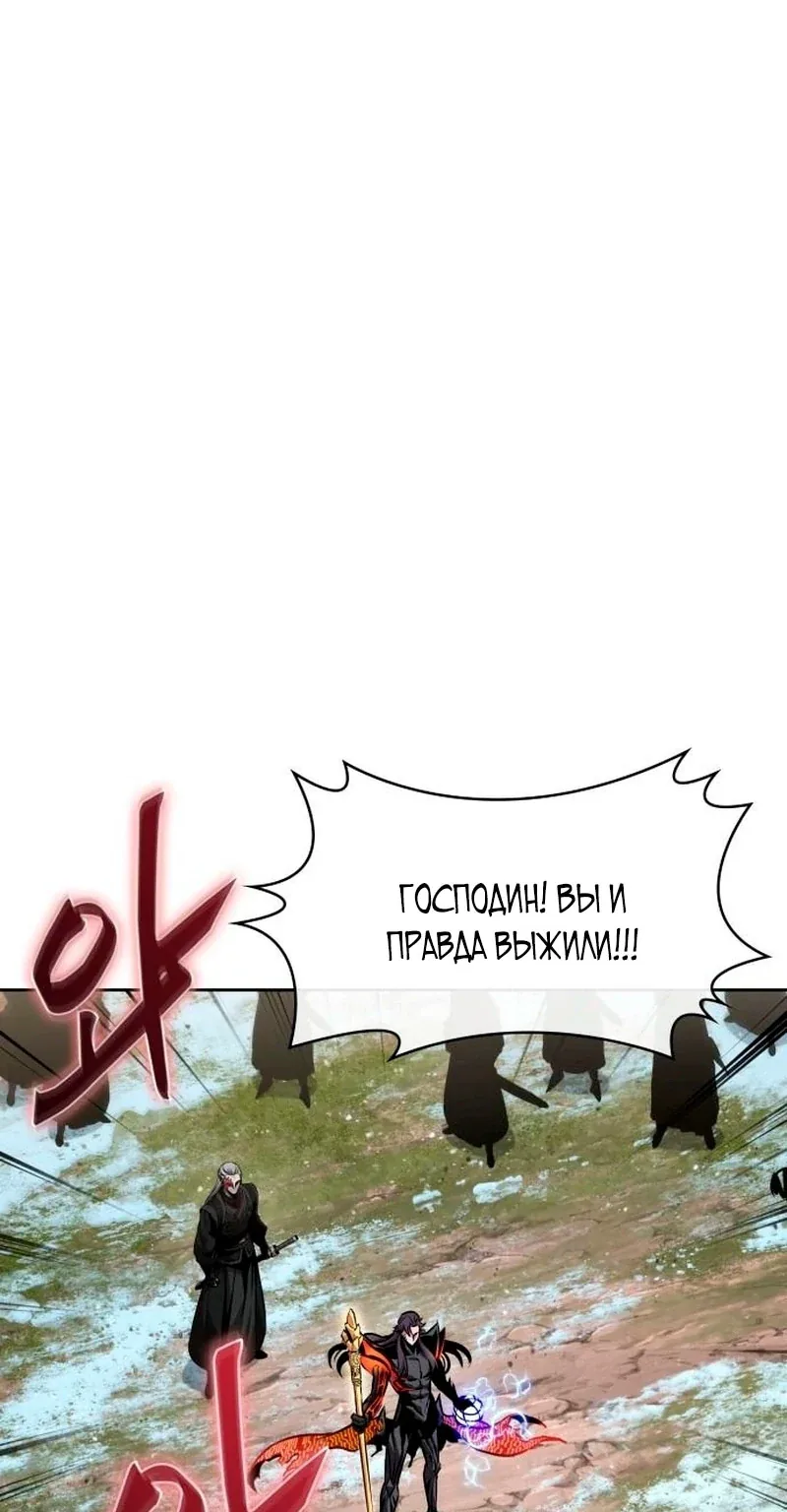 Наномашины — Глава 274, страница 47