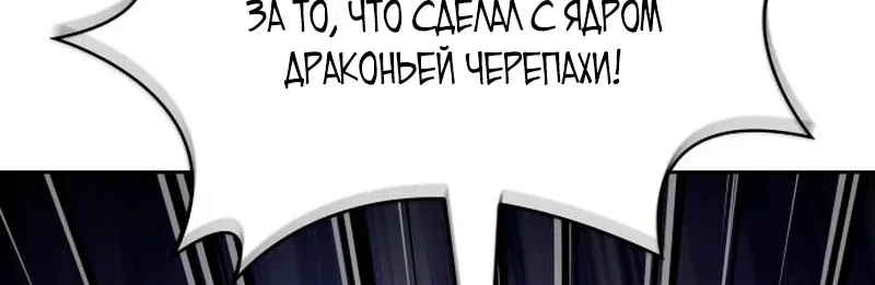 Наномашины — Глава 274, страница 73