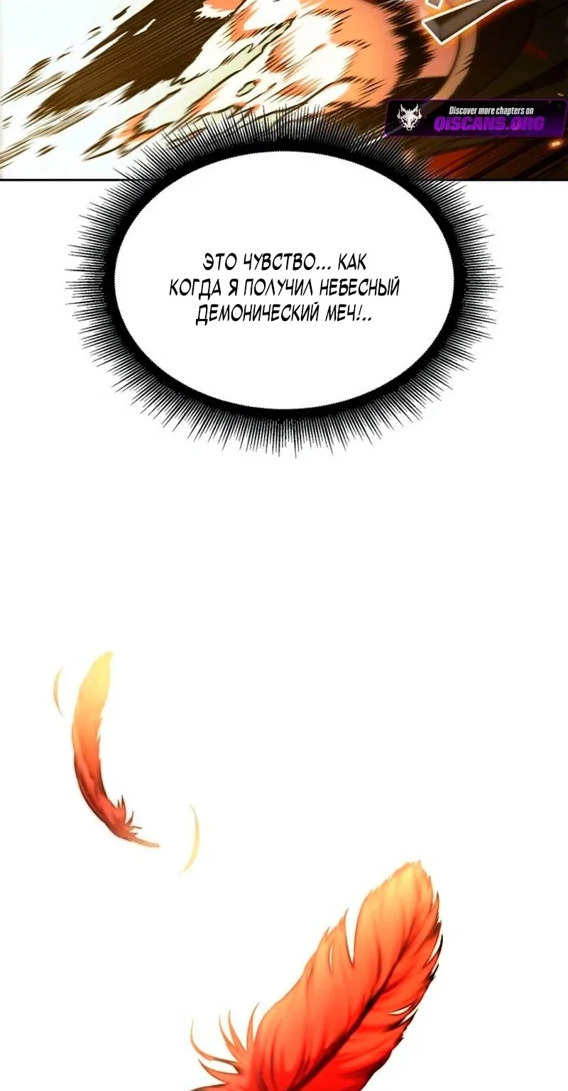 Наномашины — Глава 278, страница 12