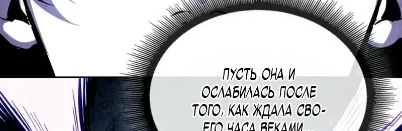 Наномашины — Глава 278, страница 34