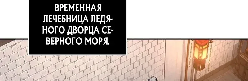 Наномашины — Глава 278, страница 52