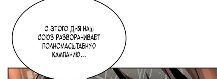 Наномашины — Глава 283, страница 22