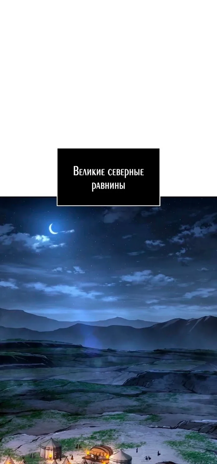 Наномашины — Глава 283, страница 51