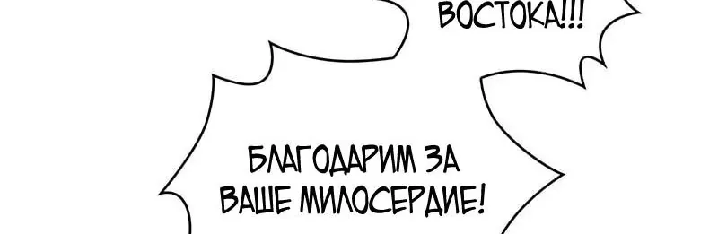Наномашины — Глава 286, страница 100