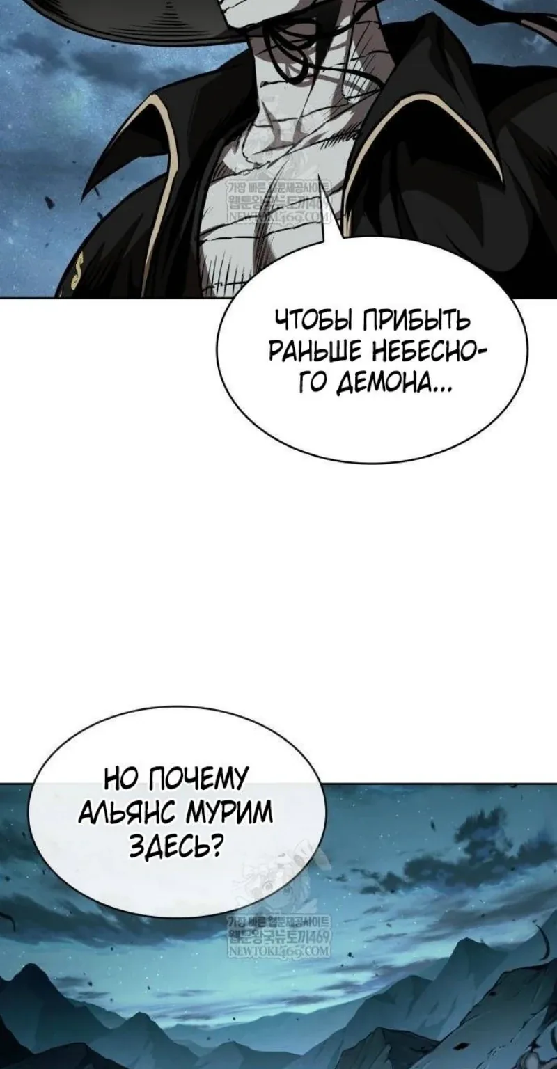 Наномашины — Глава 287, страница 17