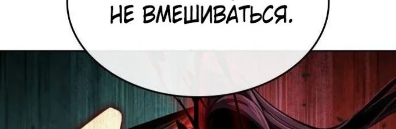 Наномашины — Глава 287, страница 25