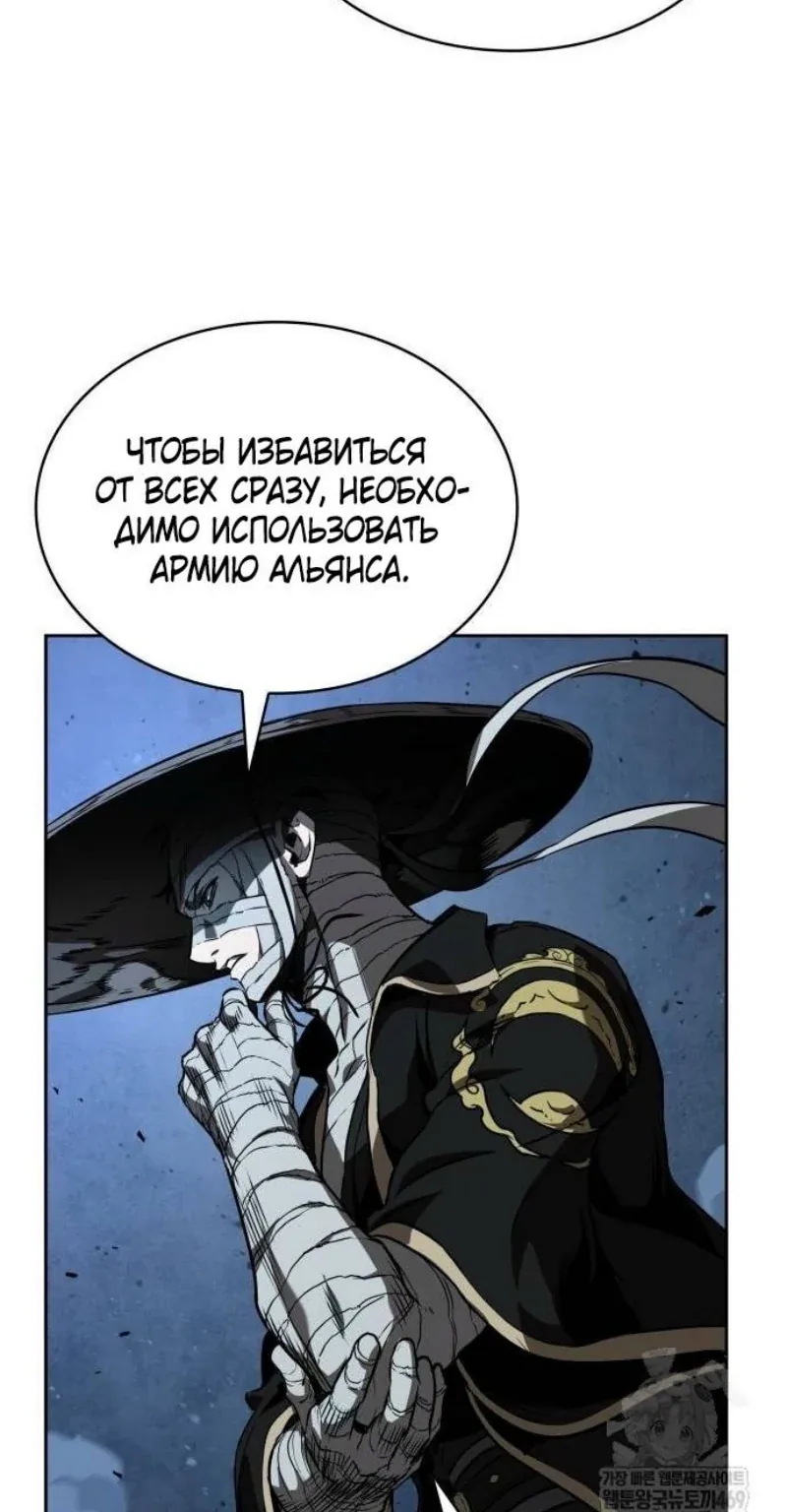 Наномашины — Глава 287, страница 35