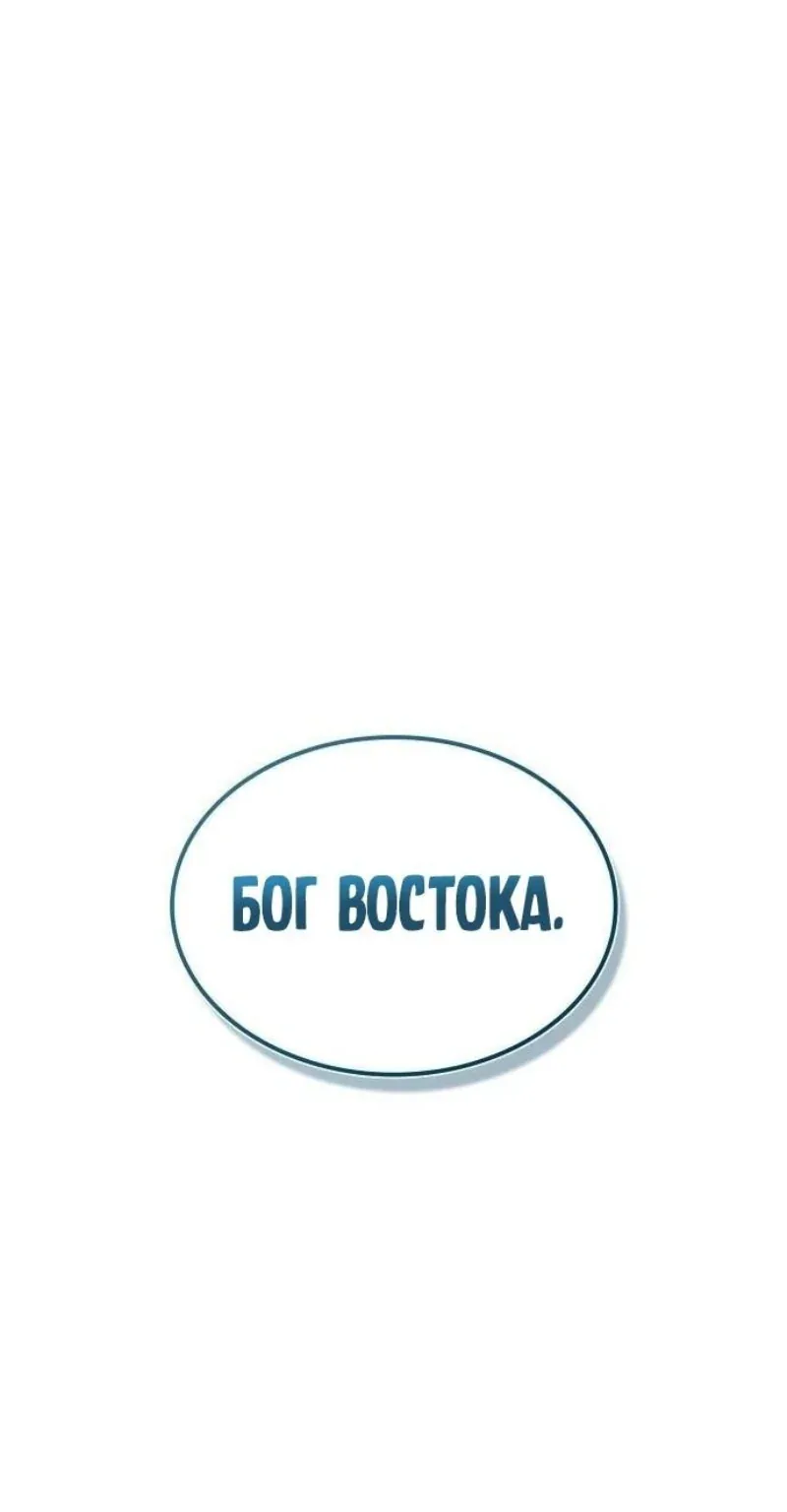 Наномашины — Глава 287, страница 39