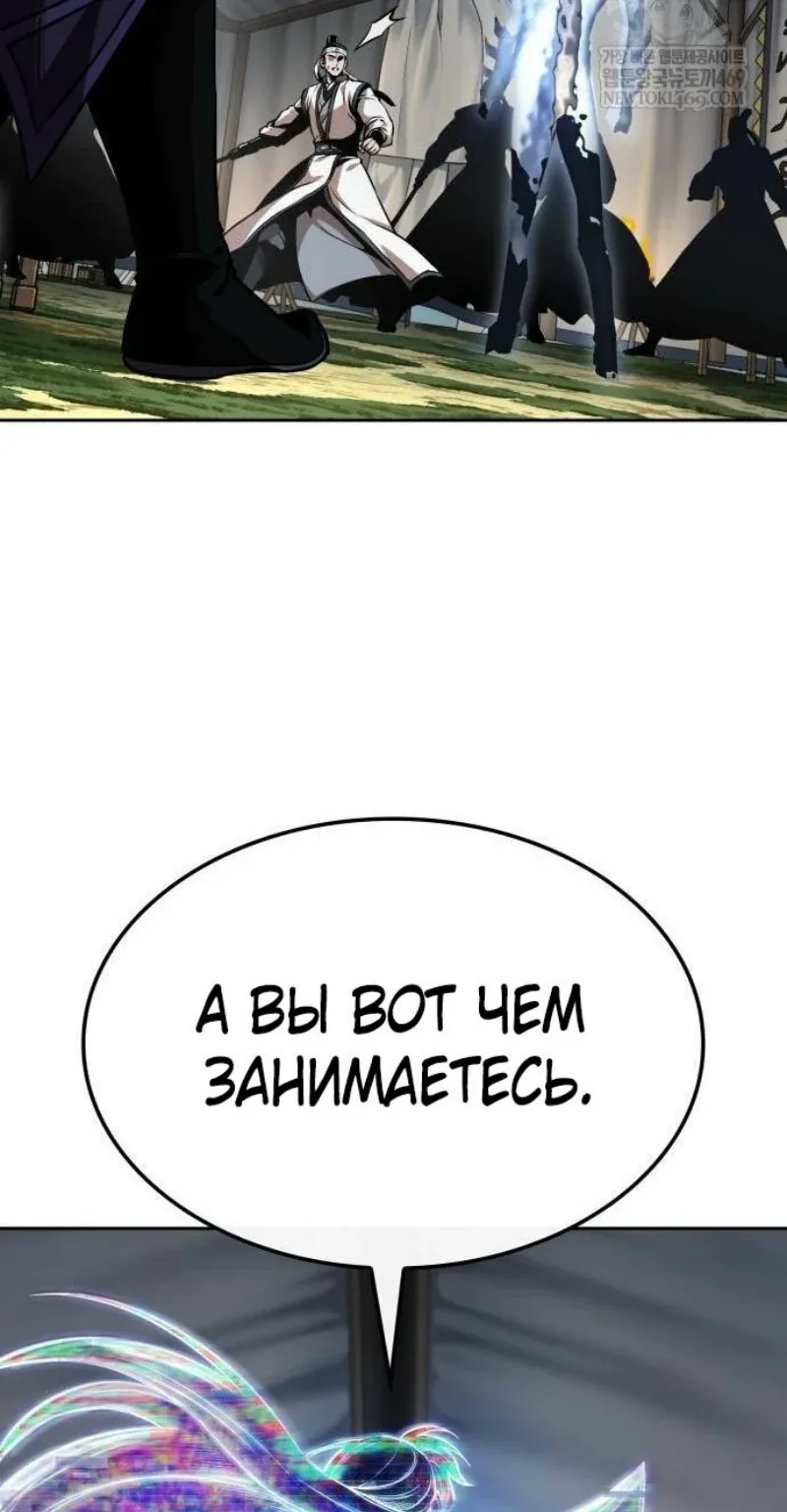 Наномашины — Глава 287, страница 95