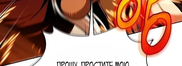 Наномашины — Глава 289, страница 11