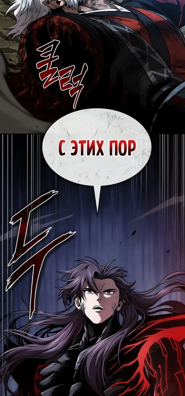 Наномашины — Глава 290, страница 19