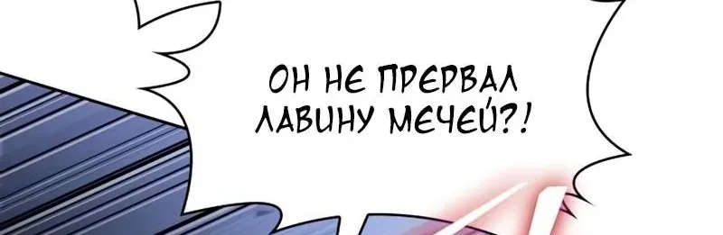 Наномашины — Глава 291, страница 37