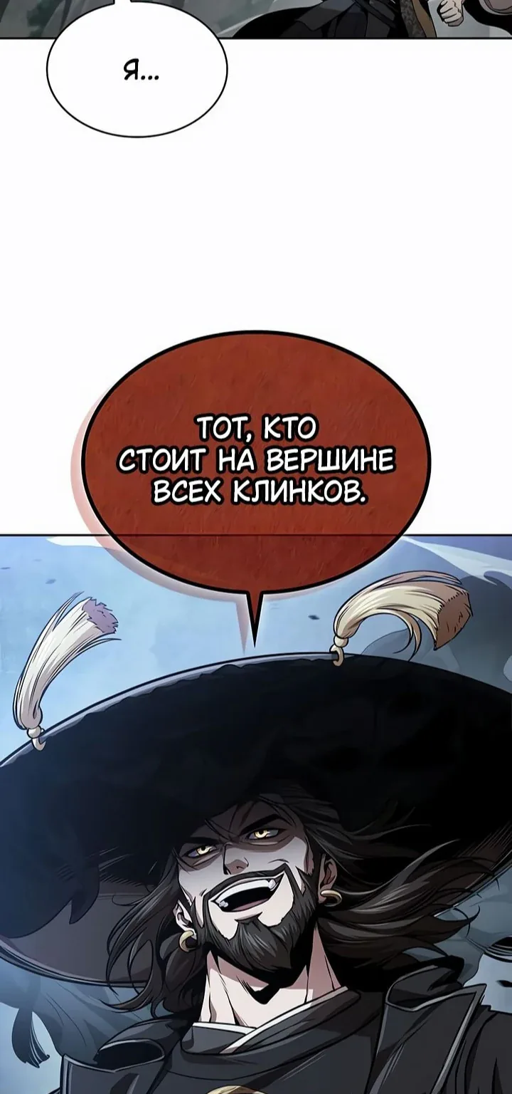 Наномашины — Глава 294, страница 12