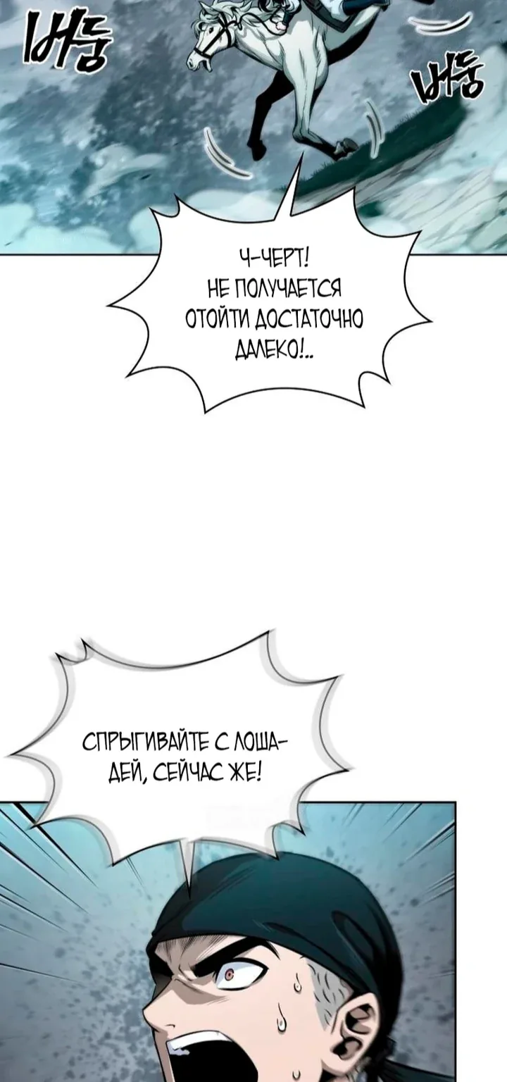 Наномашины — Глава 295, страница 26
